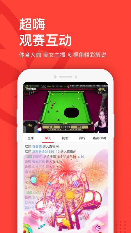 资深篮球教练推荐的训练规矩_2