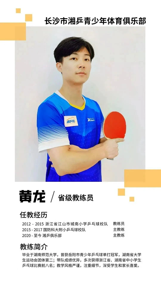 篮球周期训练计划怎么写的_2